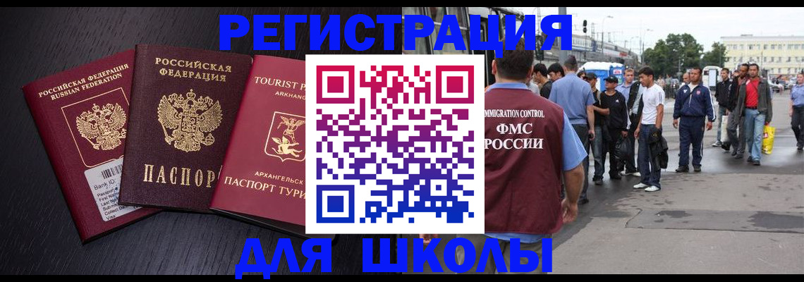 пропишу в квартире в Тимашёвске